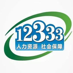 社保卡年底將實(shí)現(xiàn)全國(guó)通用 河曲市民生活與商務(wù)信息咨詢迎來(lái)新便利